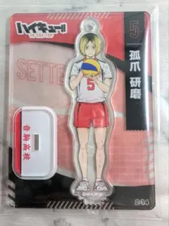 ハイキュー ミニアクスタ 孤爪