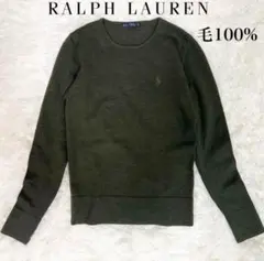 美品✨ ラルフローレン ウール ニット セーター 長袖 ホースロゴ 刺繍