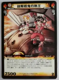 ディメンションゼロ 4-4天魔光臨 レア全20種57枚セット - メルカリ