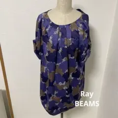【美品】Ray BEAMS チュニック パープル 個性的