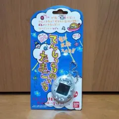 2026年最新】たまごっち 銀の人気アイテム - メルカリ