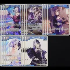 シオリ・ノヴェラ 新弾 デッキパーツ