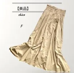 【美品】chico チコ　ロングスカート フレア　Aライン ギャザー　コットンのサムネイル