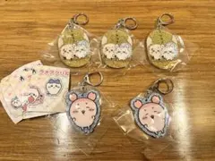 ちいかわ　ラメアクリルキーホルダー　古本屋　モモンガとラッコ