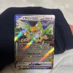 イキリンコex RR SV4a シャイニートレジャーex 154/190