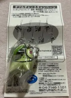新品　ポケモン　チコリータ　フィギュア　ストラップ