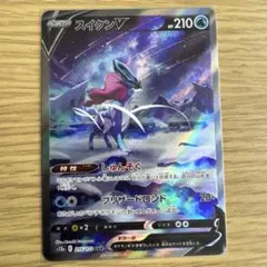スイクンV ポケモンカード