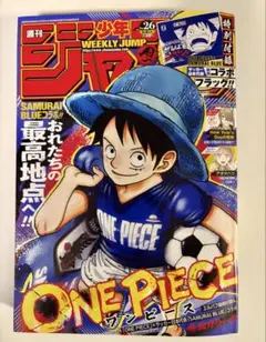 2026年最新】少年ジャンプ 付録の人気アイテム - メルカリ