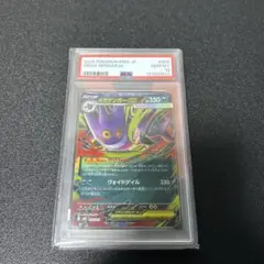 2026年最新】mゲンガーex psa10の人気アイテム - メルカリ