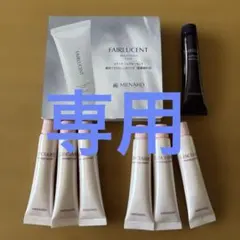 メナード サンプルセット 8個 オマケ付き クレンジング マッサージ パック