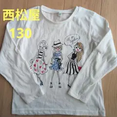 西松屋カットソー130