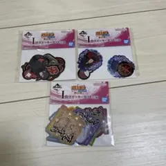一番くじ NARUTO 疾風伝 I賞 ステッカーセット 3点セット