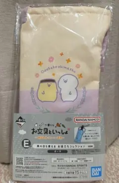 お文具といっしょ　一番くじ　E賞　ポーチ　新品未使用