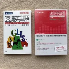 成功英語 発音の3ステップ ジェームス・スキナー DVD CDセット - メルカリ
