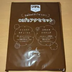 2026年最新】りぼん 付録 11月の人気アイテム - メルカリ