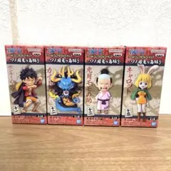 ワンピース ワーコレ 鬼ヶ島編3