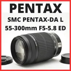 2025年最新】PENTAX 55-300の人気アイテム - メルカリ