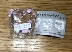 サンリオキャラクターズ さくらマジックアクリルカラビナ クロミ