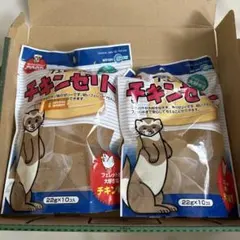 フェレットのチキンゼリー　2袋　フェレット　フェレットフード　おやつ　送料込のサムネイル