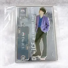 Da-iCE a-i contact tour 2021 工藤大輝 アクスタ - メルカリ