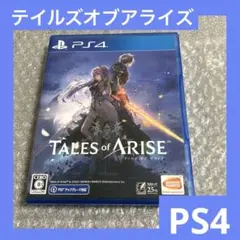 「激安」PS4 テイルズオブアライズ