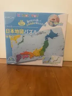 KUMON 日本地図パズル 47ピース