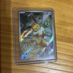 152イーブイ755/742 psa9 スタートデッキ - メルカリ