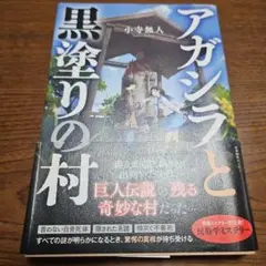 まい様 リクエスト 2点 まとめ商品