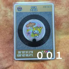 Item thumbnail for item c88cb9b9-017b-4499-831a-99cab6c23ca6