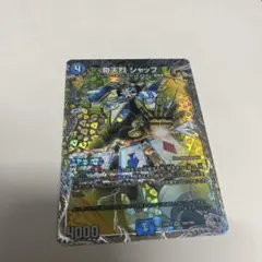 2026年最新】奇天烈シャッフ bの人気アイテム - メルカリ