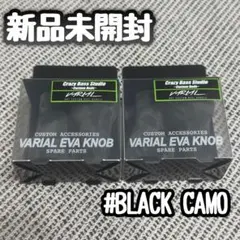 2025年最新】drt バリアル ノブの人気アイテム - メルカリ