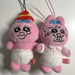 可哀想におぱんちゅうさぎ ぬいぐるみ マスコット 2種セット
