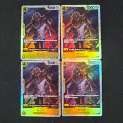 ワンピースカード サンジ SR 4枚 ③