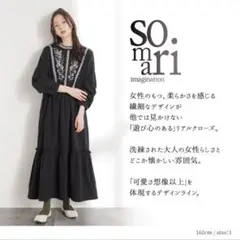 【発送可】お値下げ！somari 花柄刺繍ワンピース