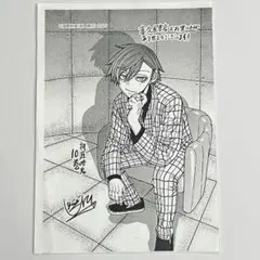 桃源暗鬼 10巻 特典イラストペーパー 喜久屋書店