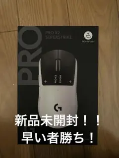 pro x2 superstrike 新品未開封 - メルカリ
