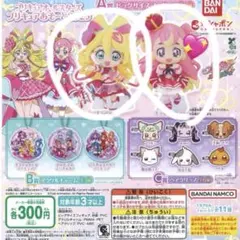 プリキュアあそーと2025　A賞　キュアアイドル　キュアワンダフル