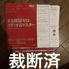【美品】【裁断済】会社・金融・法〔上巻〕 715S6i1UNnL._UF350,350_QL50_.jpg