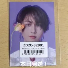 げんじぶ 長野凌大 文藝解体新書 観測所ランダムトレカ