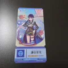 刀剣乱舞ONLINE 謙信景光 チケットライクコレクション