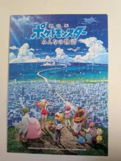 劇場版ポケットモンスター みんなの物語 ジグソーパズル 500ピース