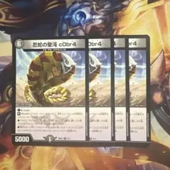 せん様 リクエスト 3点 まとめ商品