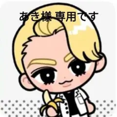 あき様 リクエスト 2点 まとめ商品