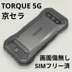 2026年最新】TORQUE G01の人気アイテム - メルカリ