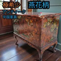 2026年最新】タンス チェスト 猫脚の人気アイテム - メルカリ