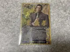 2026年最新】峯義孝 EXSの人気アイテム - メルカリ