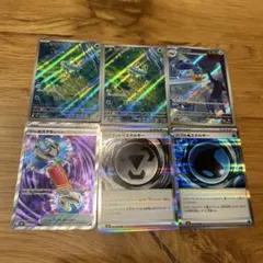 ポケモンカード　ムニキスゼロ　AR SR まとめ