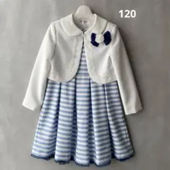 美品✨サクラ　120 女の子　フォーマル　ボレロ　ワンピース　白　水色ボーダー