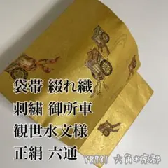 2026年最新】綴れ織 袋帯の人気アイテム - メルカリ