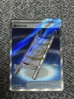 2026年最新】夜のタンカSRの人気アイテム - メルカリ